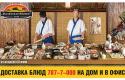Маленькая Япония