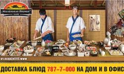 Кафе